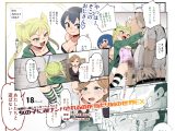 世界引っ越しセンターへようこそ 女の子に逆ナンパされるのが当たり前の世界EX