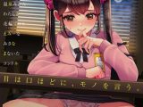 OM's! ～Open My Secrets～vol.06